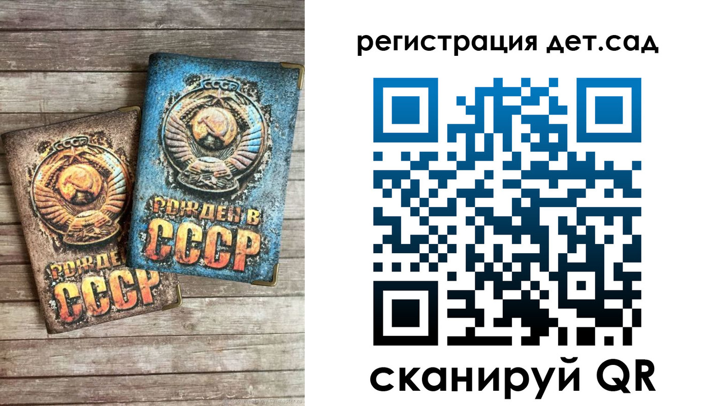 временная регистрация для всех в Фрязино